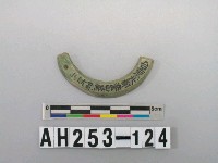 藏品(玉玦殘件)的圖片